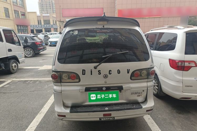 Used FORTHING Lingzhi 2016 M3L 1.6L 7-Seater Standard Model