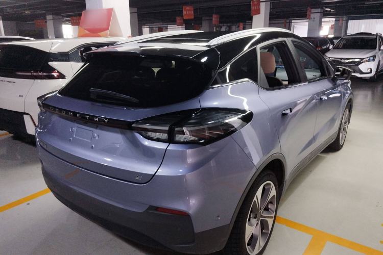 Used Geometry C 2022 Citrus C550
