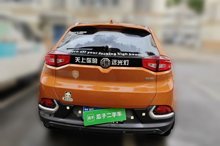 Used MG GS 2015 1.5TGI TST Luxury Edition
