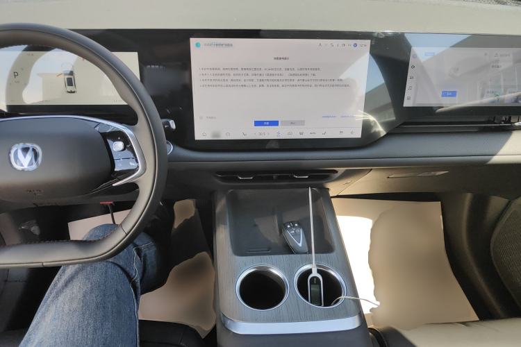 Used CHANGAN CS75 PLUS 2025 4th Generation 1.5T New Blue Whale Smart Luxury Edition