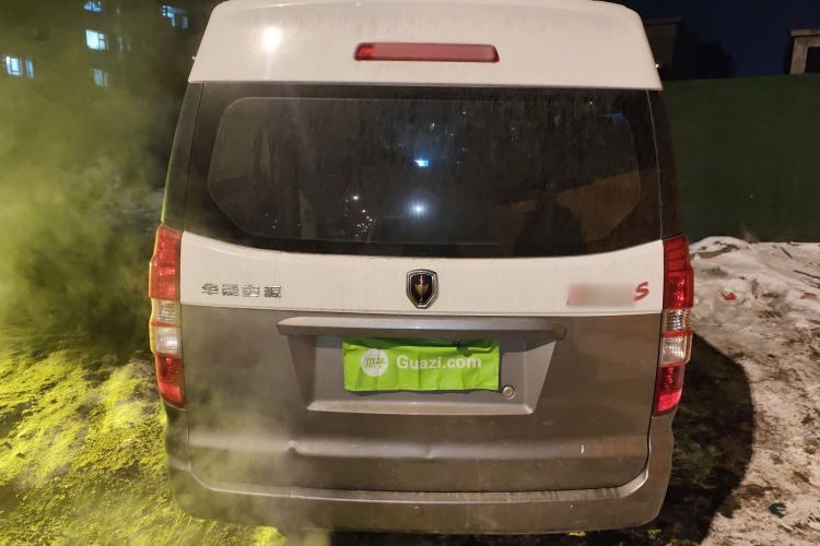 Used Jinbei New Hiace S 2022 1.5L Wealth Edition Non-Air-Conditioned Bus China VI Standard SWC15M