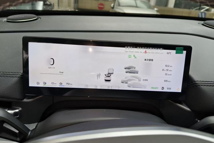 Used Geely Galaxy Galaxy A7 2025 Model EM-i 150km Long-Distance Edition
