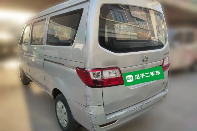 Used CHANGAN KAICHENG Star 7 2014 1.4L Base Version E14V Rear Left 45 Deg