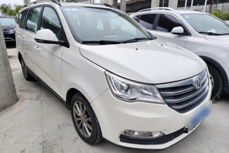 Used BAIC Weiwang M50F 2017 1.5L Comfort Edition Front Right 45 Deg