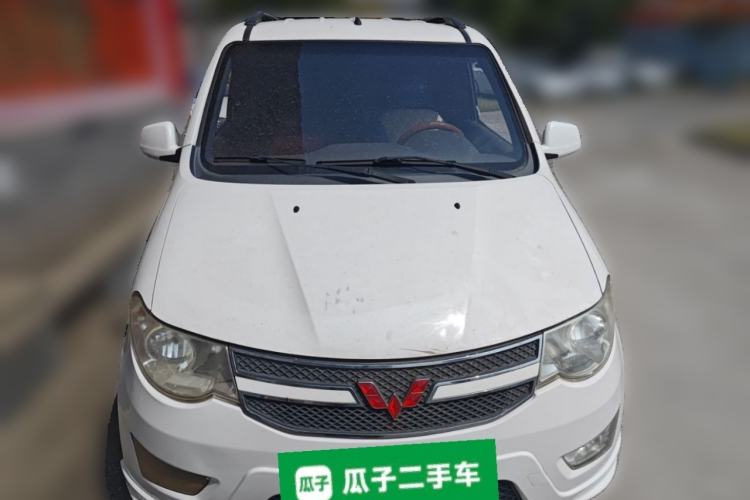 Used Wuling Hongguang 2016 1.5L Restyled S Comfort Version Front
