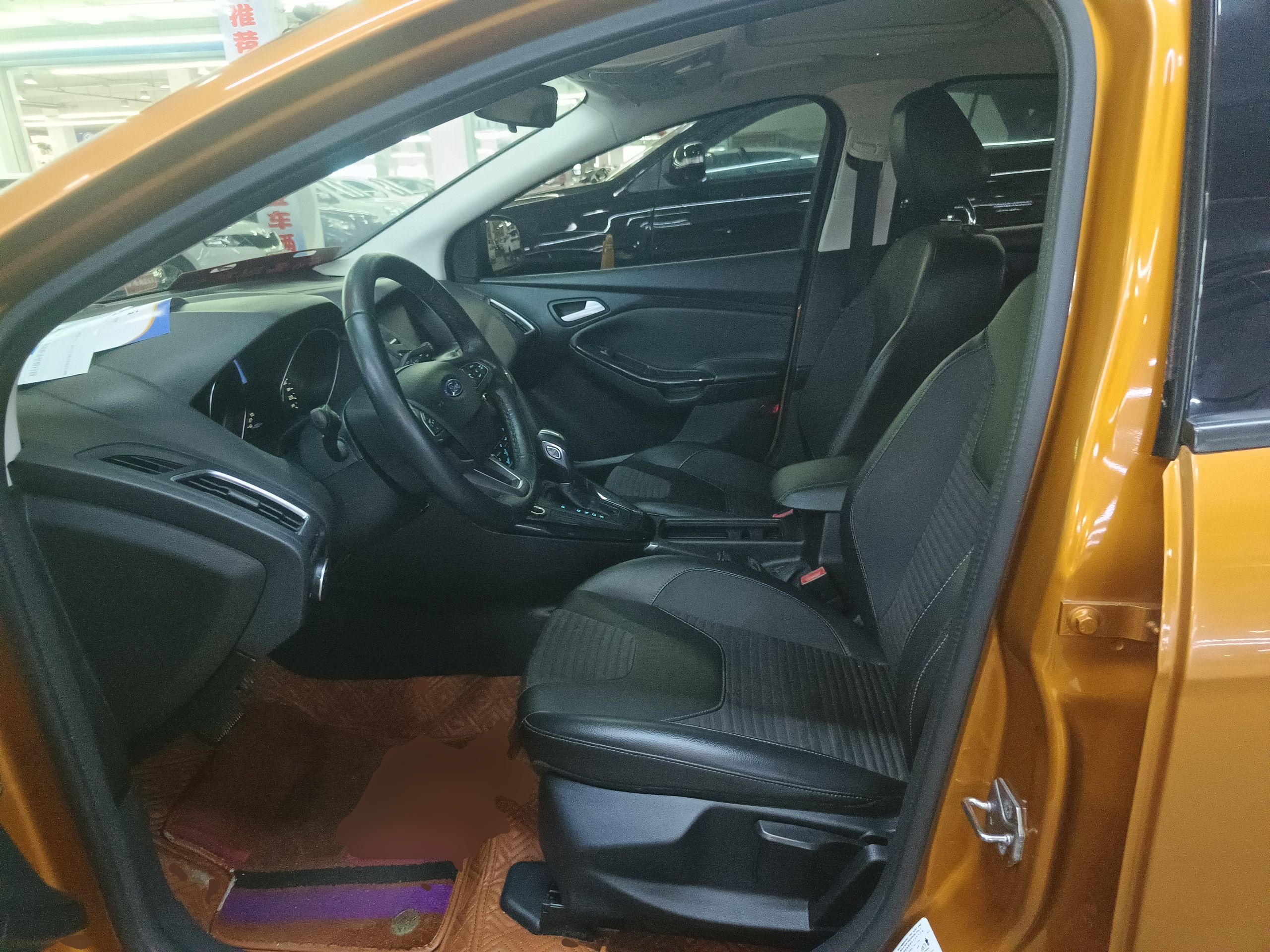 Interior delantero