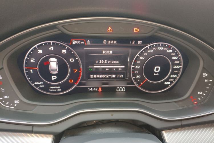 Used Audi Q5L 2020 45 TFSI Prestige Fashion Model