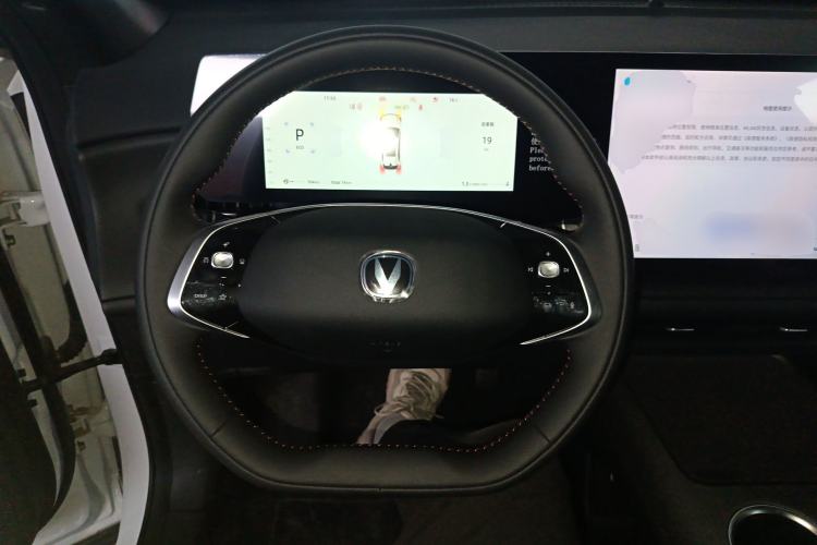 Used CHANGAN CS75 PLUS 2025 4th Generation 1.5T New Blue Whale Smart Luxury Edition
