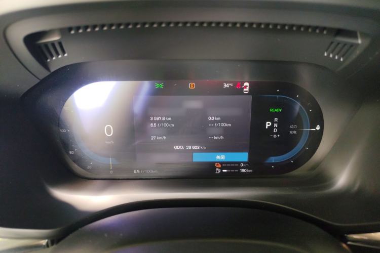 Used Volvo XC60 New Energy 2024 T8 Plug-in Hybrid Long-Range All-Wheel Drive Smart Luxury Edition
