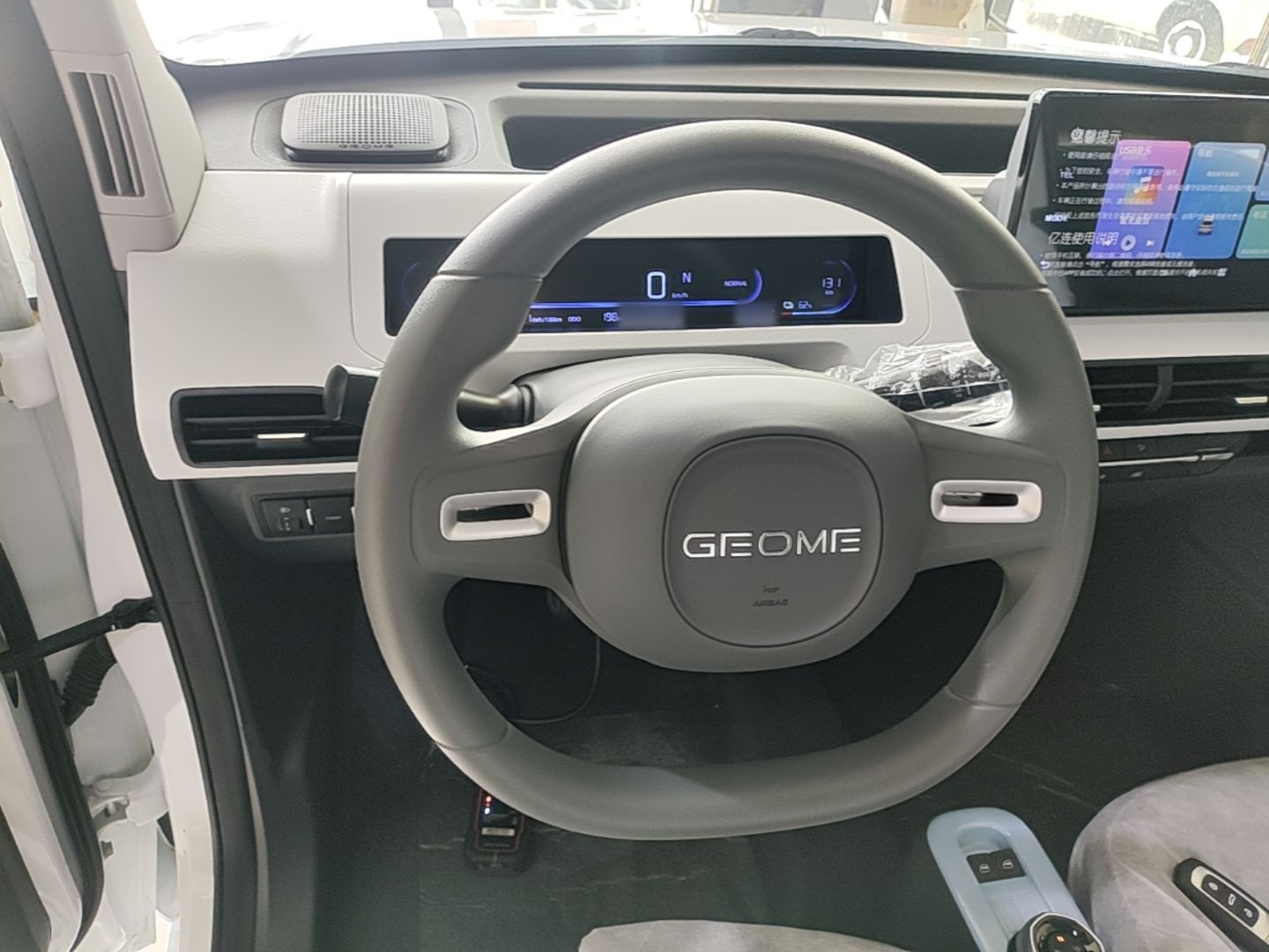 Geely Galaxy Panda 2024 Panda Mini 200km Endurance Bear — снимка 13