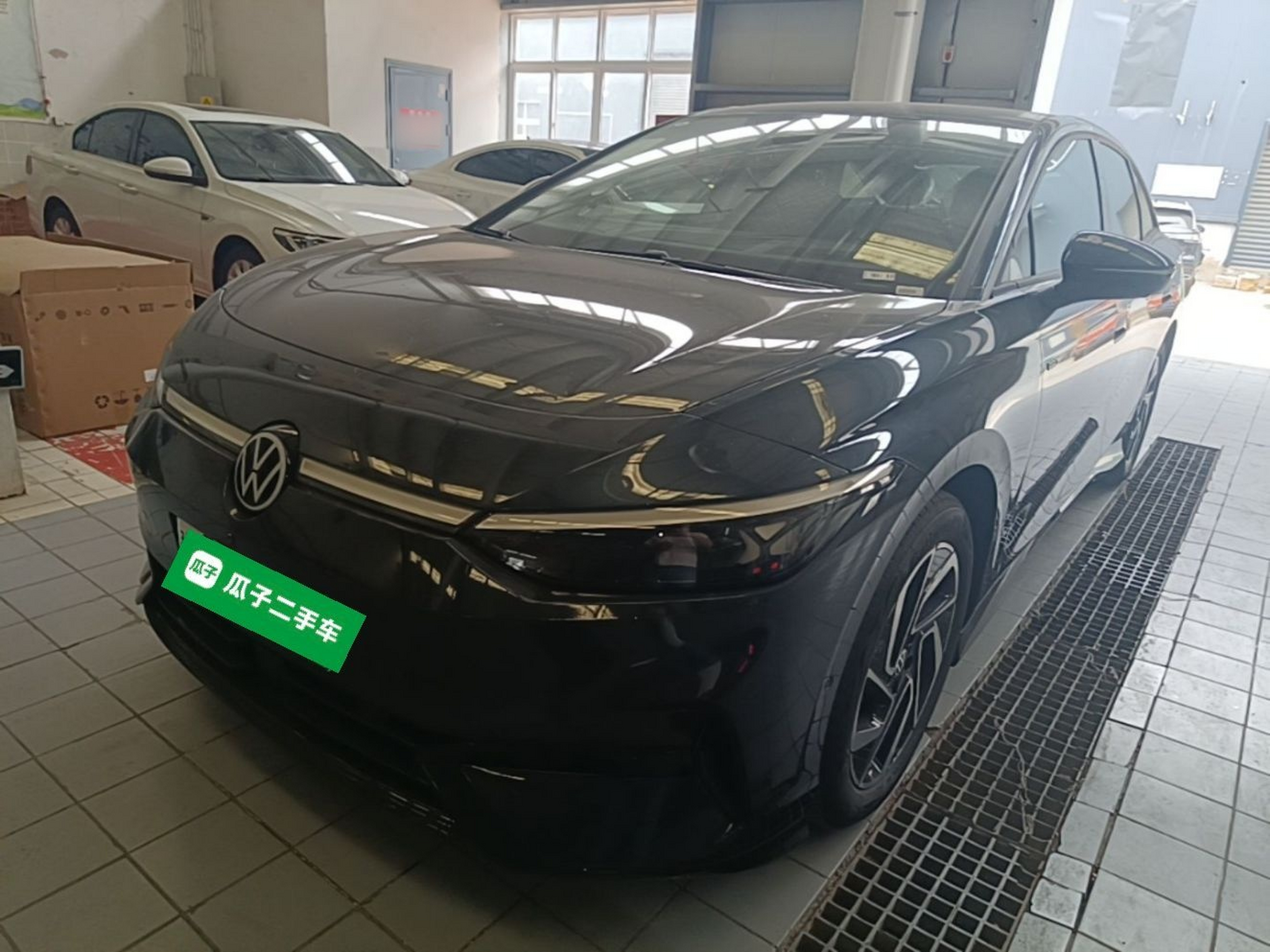 Under Front Bumper