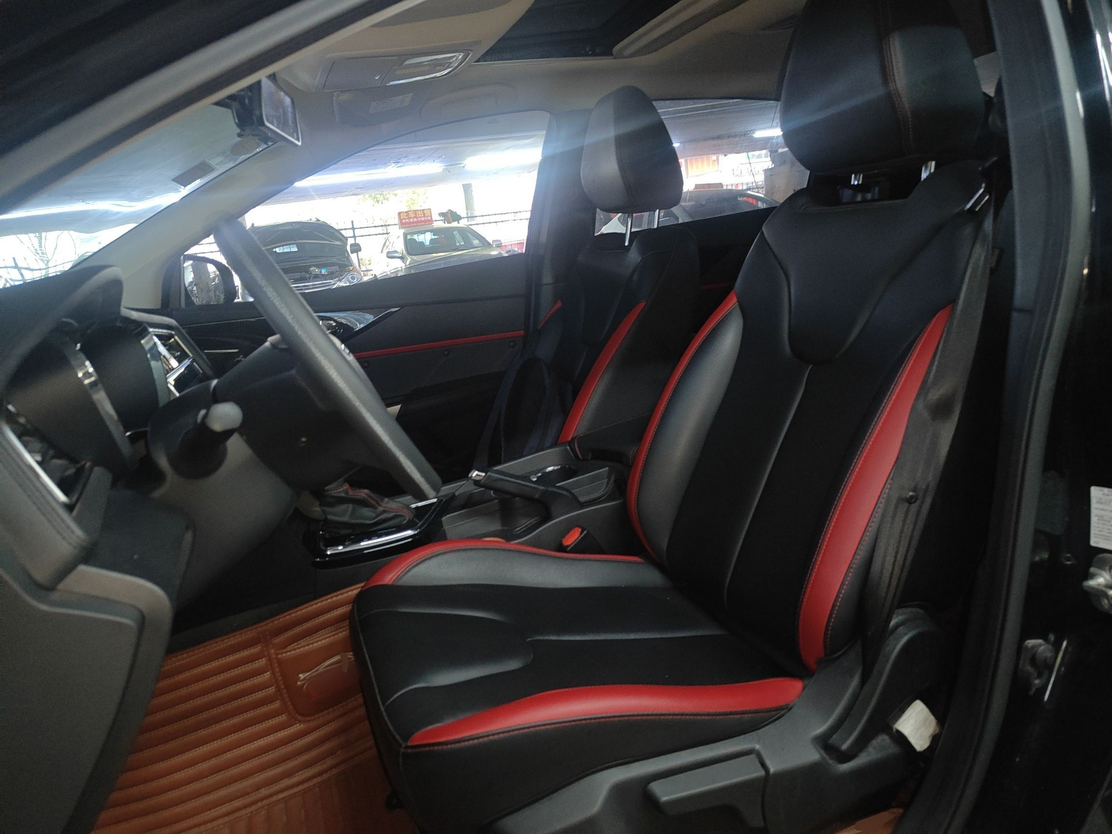 Front Interior