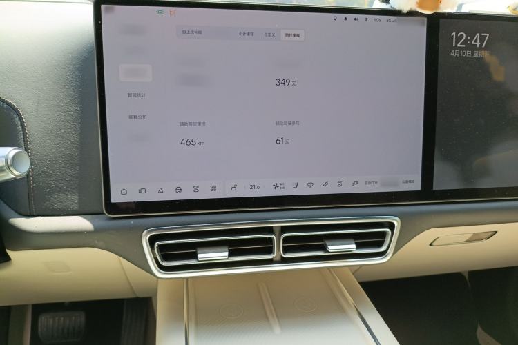 Used Li Auto L9 2022 Max model Audio And AC Panel