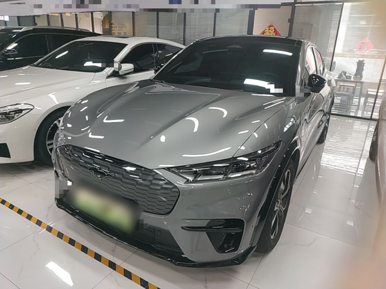 Under Front Bumper