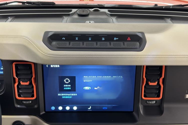 Used Ford Bronco 2025 2.3T Big Dune Limited Custom Edition