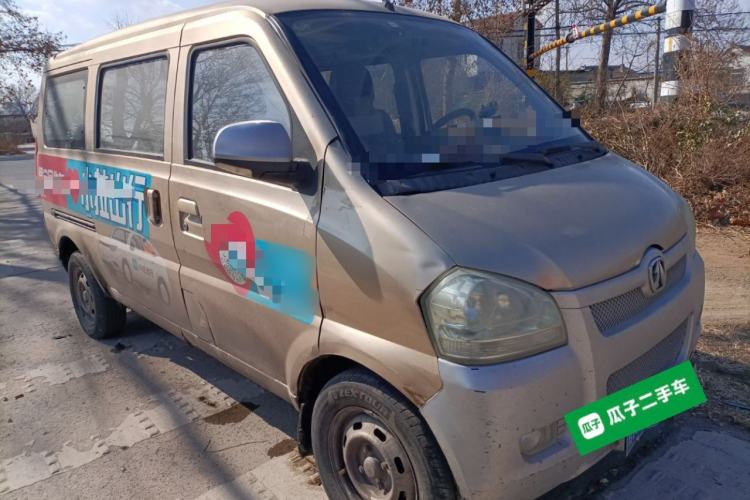 Used BAIC Weiwang 306 