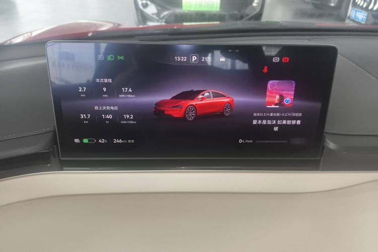 Used Hima Luxeed S7 2025 785 km Ultra