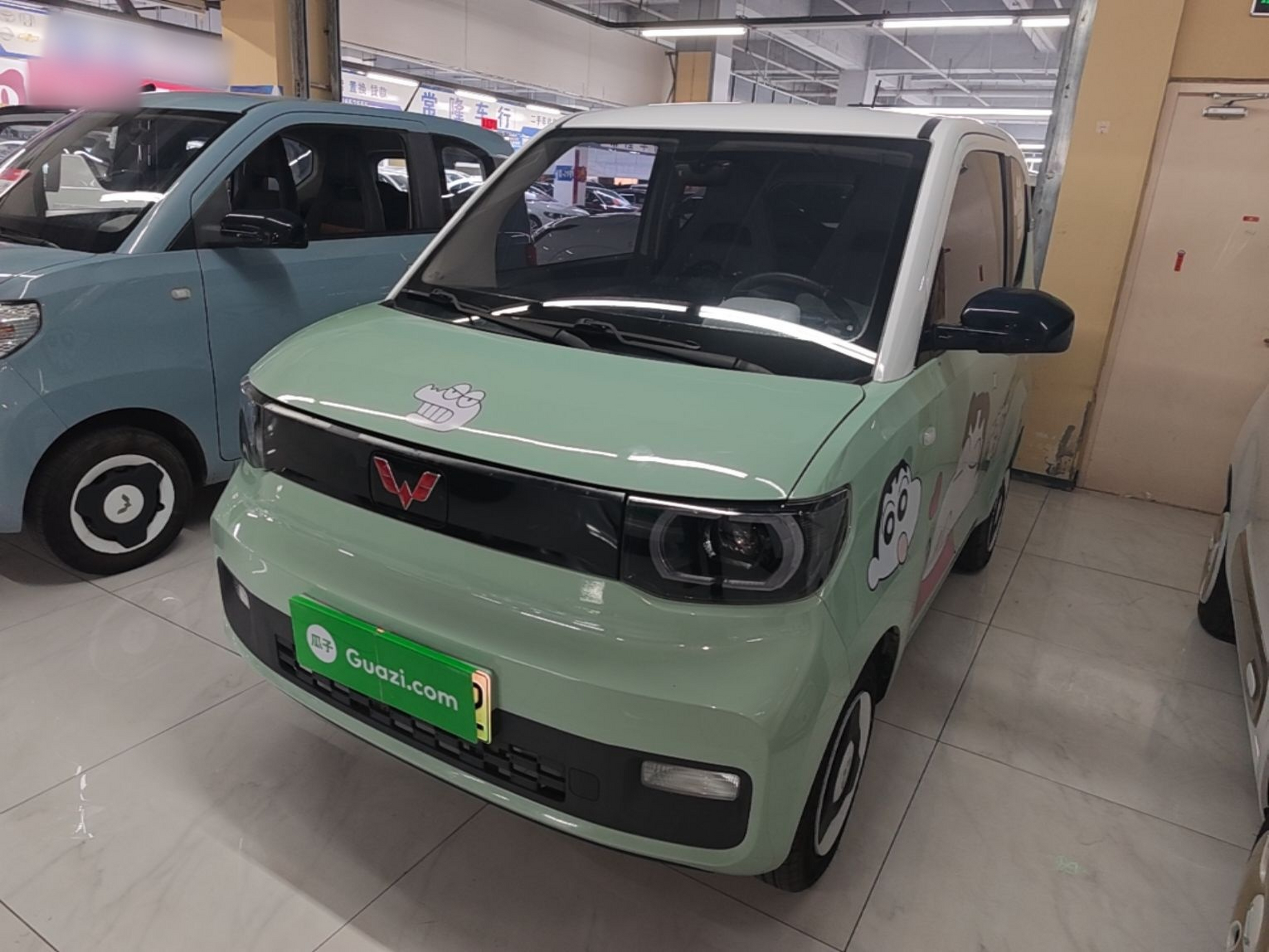 Under Front Bumper