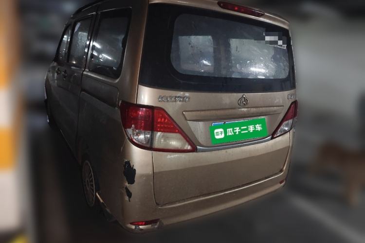 Used CHANGAN KAICHENG Ounuo S 2014 1.3L Happiness Model Rear Left 45 Deg