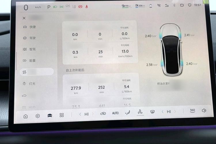 Used Qiyuan A07 2023 Range-Extended 200 Max