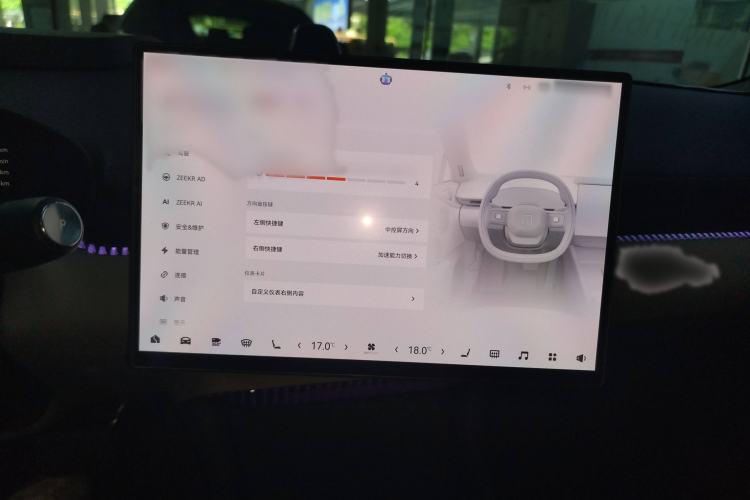 Used Zeekr 007 2024 Rear-Drive Enhanced Version 75 kWh