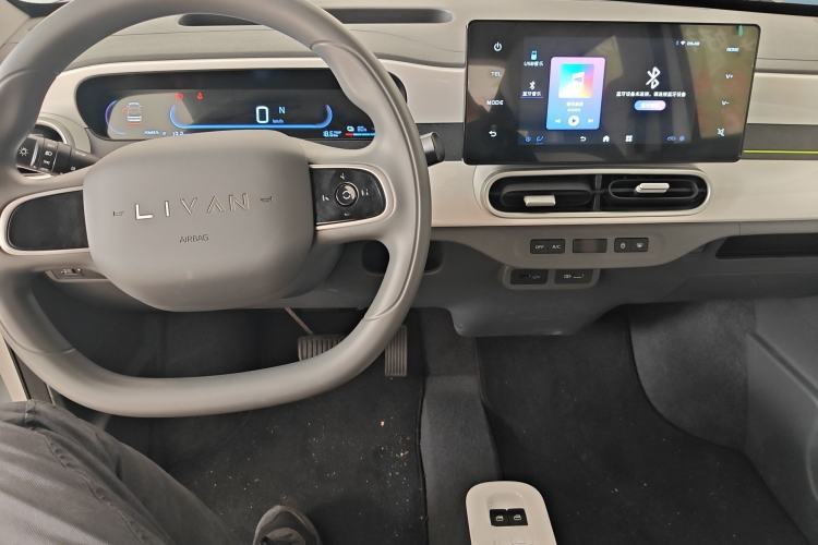 Used Livan Blue Balloon 2025 Model Dynamic Version Center Console