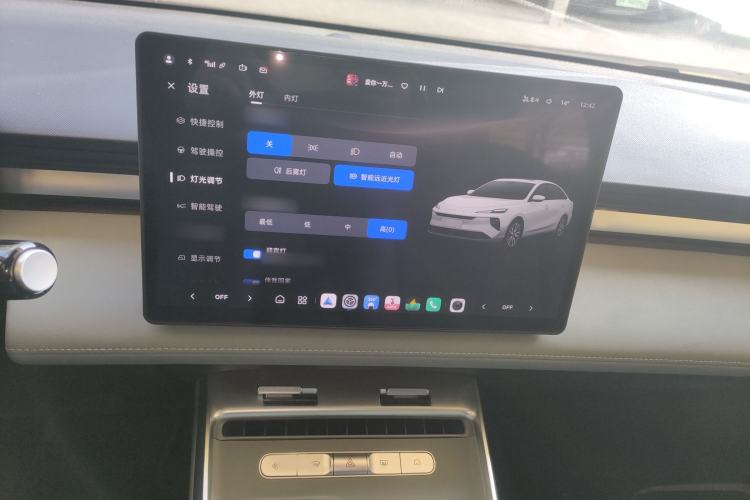 Used Roewe D6 2025 520km Smart Enjoyment Version