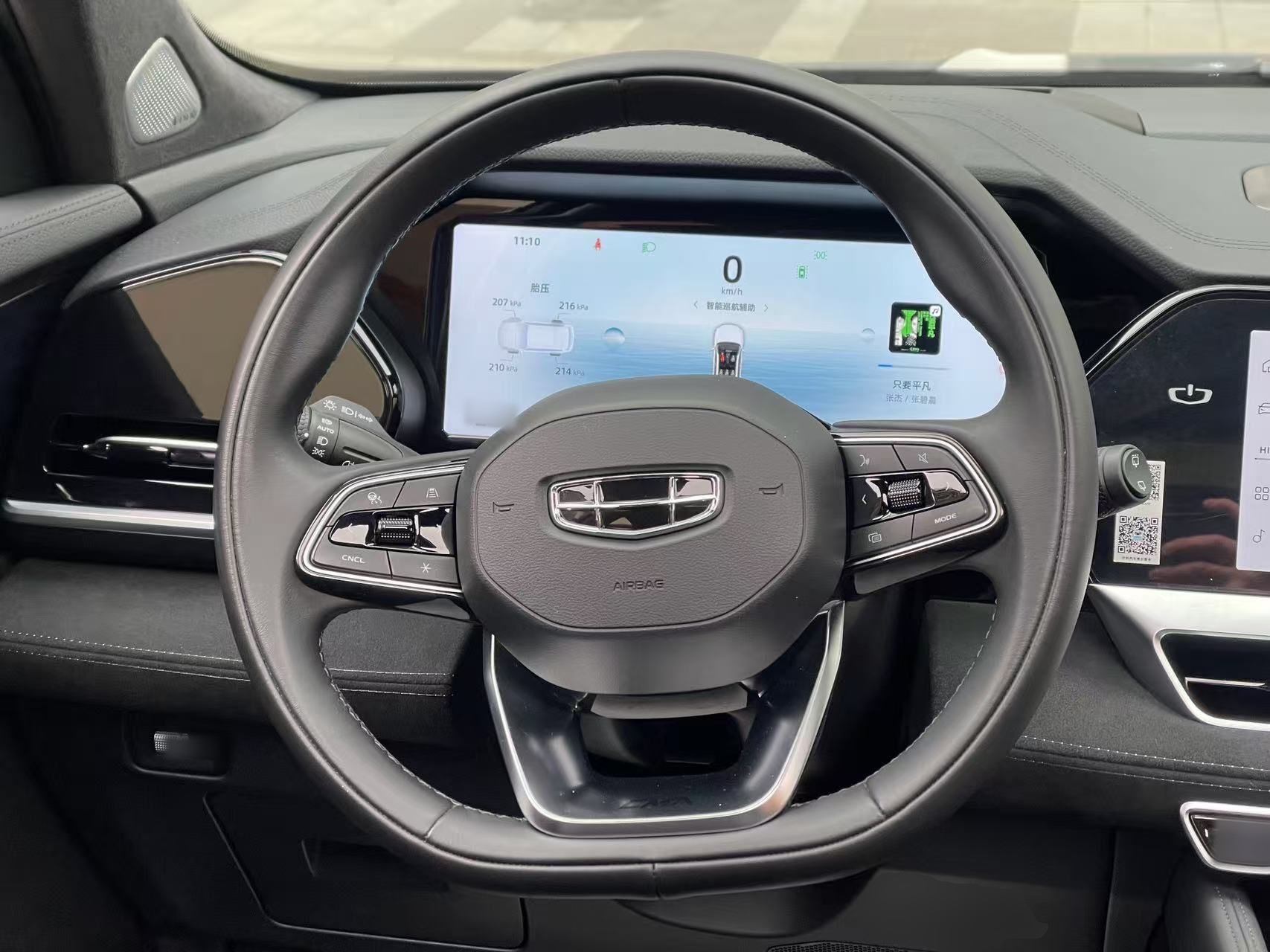 Geely Auto Monjaro L 2024 2.0TD High-Power Automatic Two-Wheel Drive Skyline Edition — снимка 13