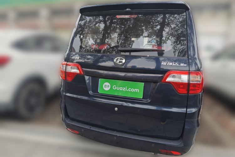 Used BAIC Changhe M50S 2015 1.5L S 1.5L Executive Class DAM15DL Rear