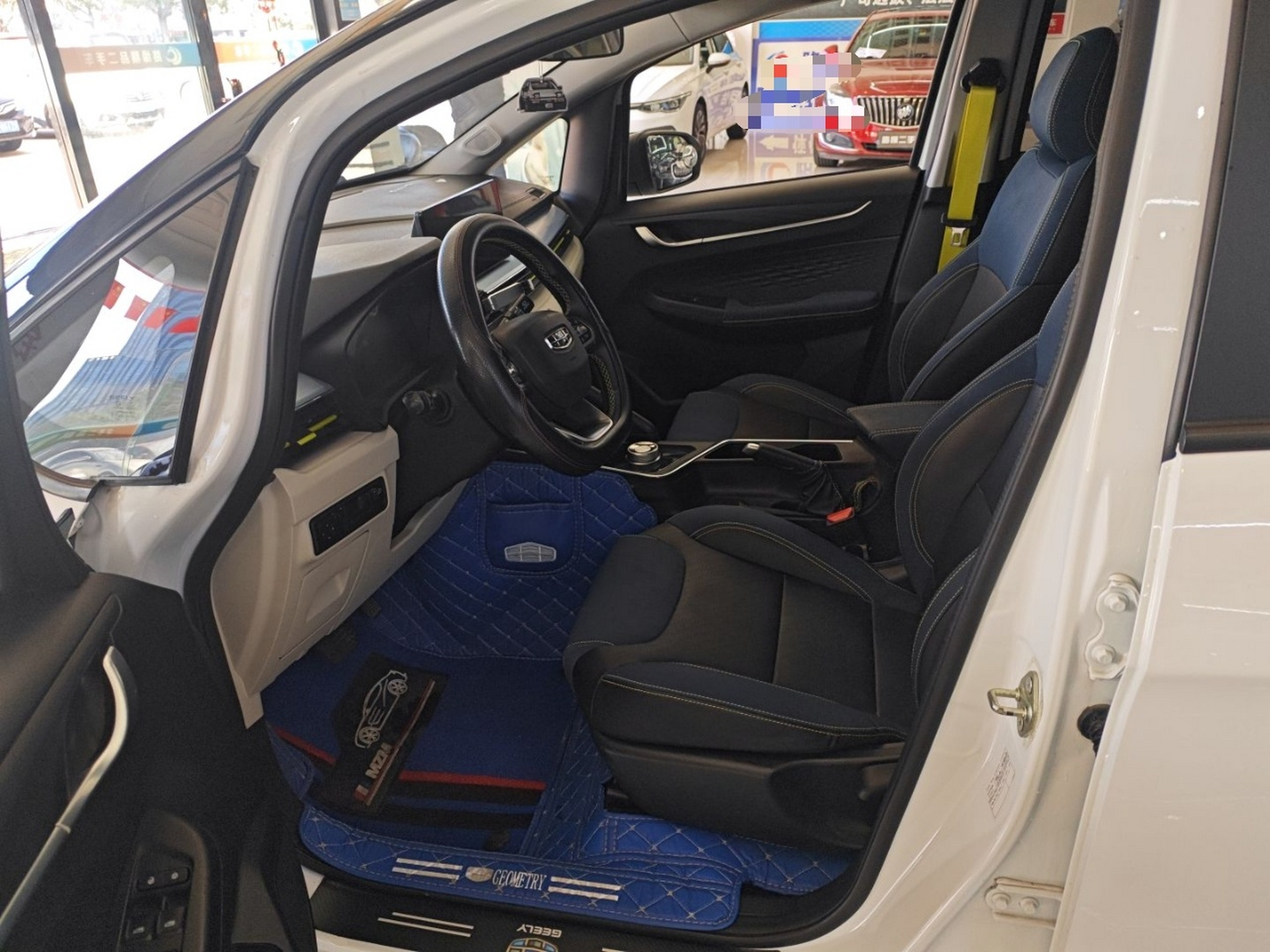 Front Interior