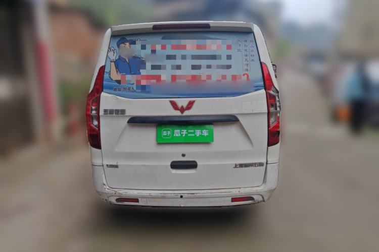 Used Wuling Zhengcheng 2015 1.8L Comfort Model LJ479QE2 Rear