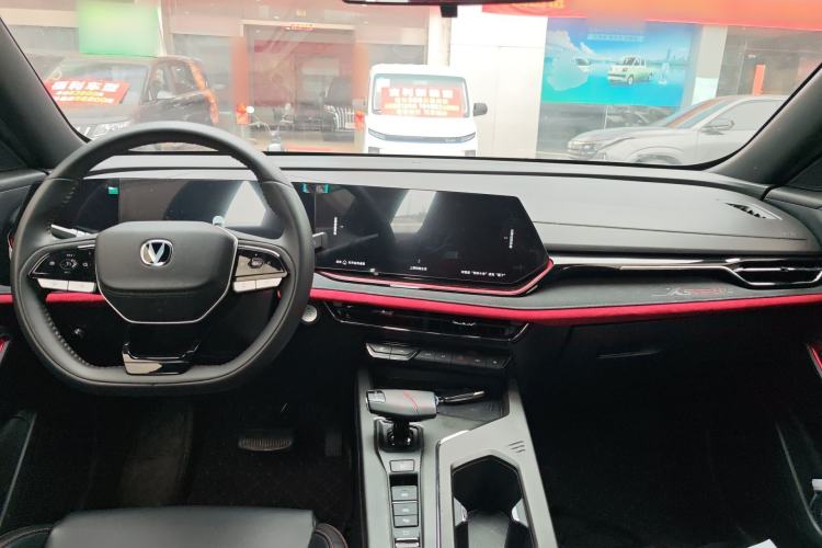 Used CHANGAN X5 PLUS 2024 1.5T DCT ZhiZun Version Center Console
