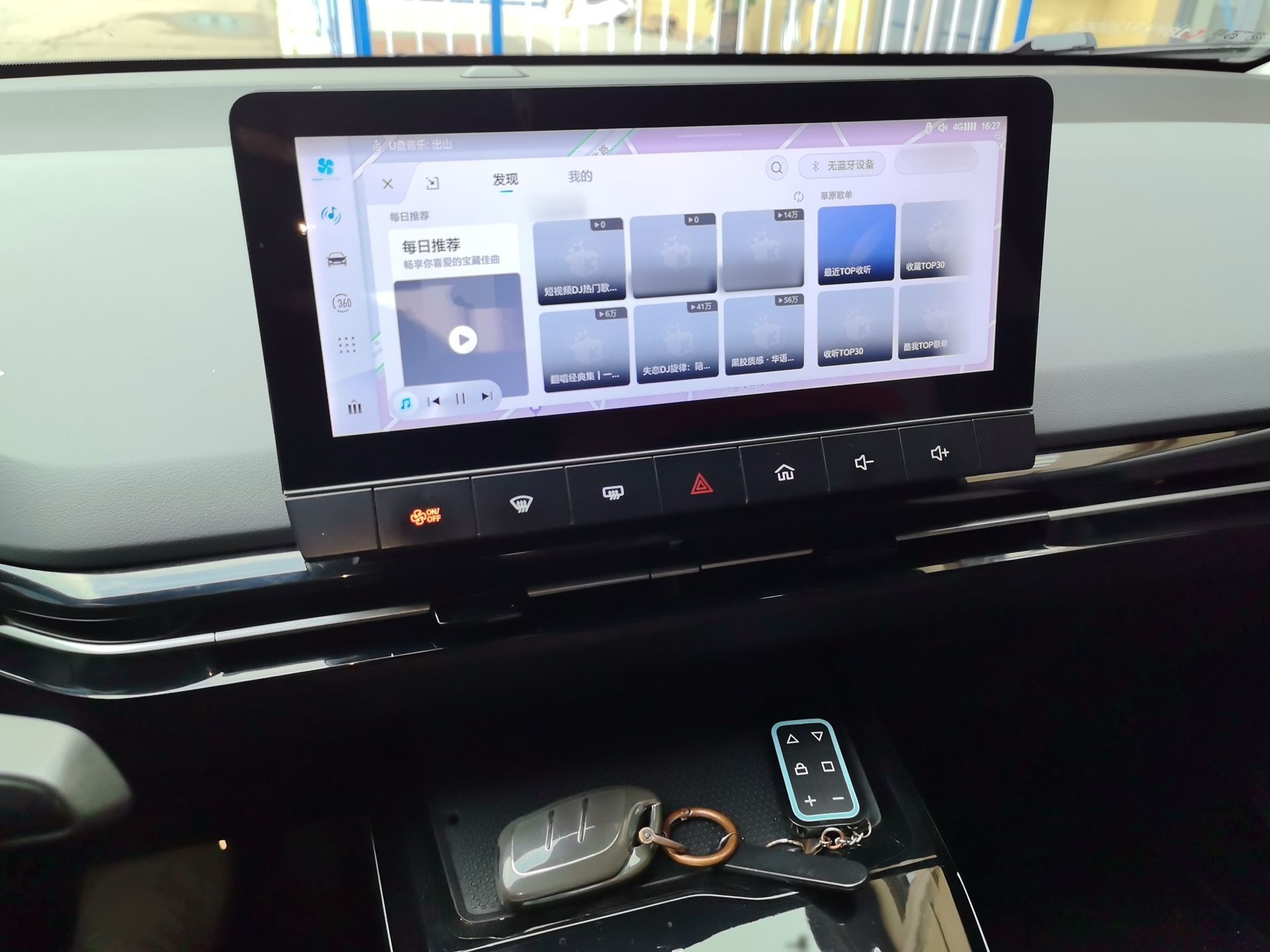 MG 4 EV 2022 425 km Luxury Edition — снимка 12