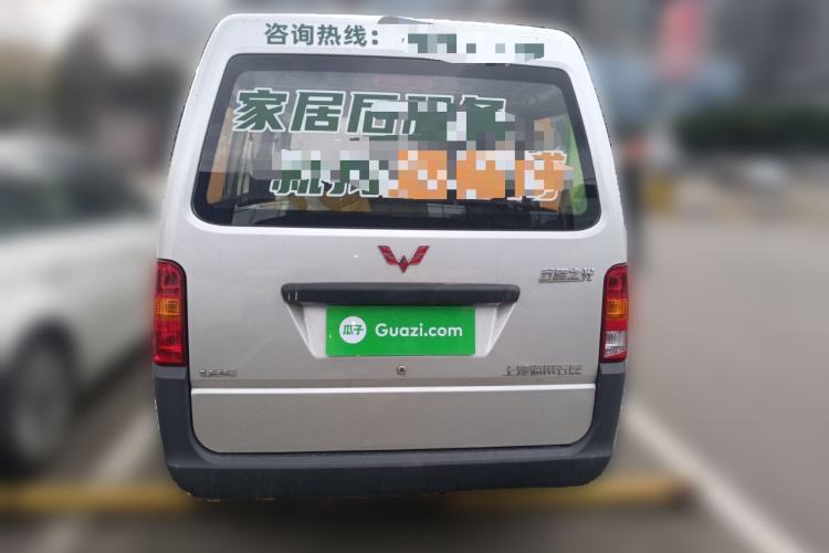 Used Wuling Zhiguang 2020 1.2L Practical Model China VI LSI
