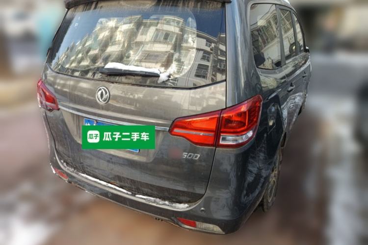 Used FORTHING S500 2016 1.5L Manual Luxury Version II Rear Right 45 Deg