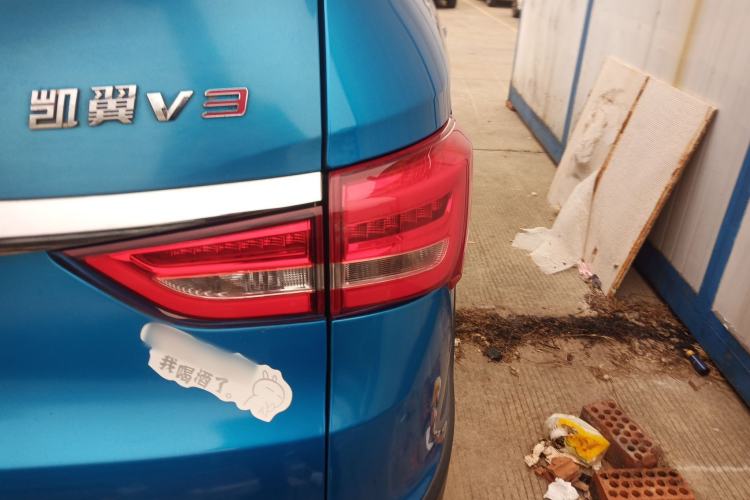 Used Cowin V3 2016 1.5L Automatic SmartLink III