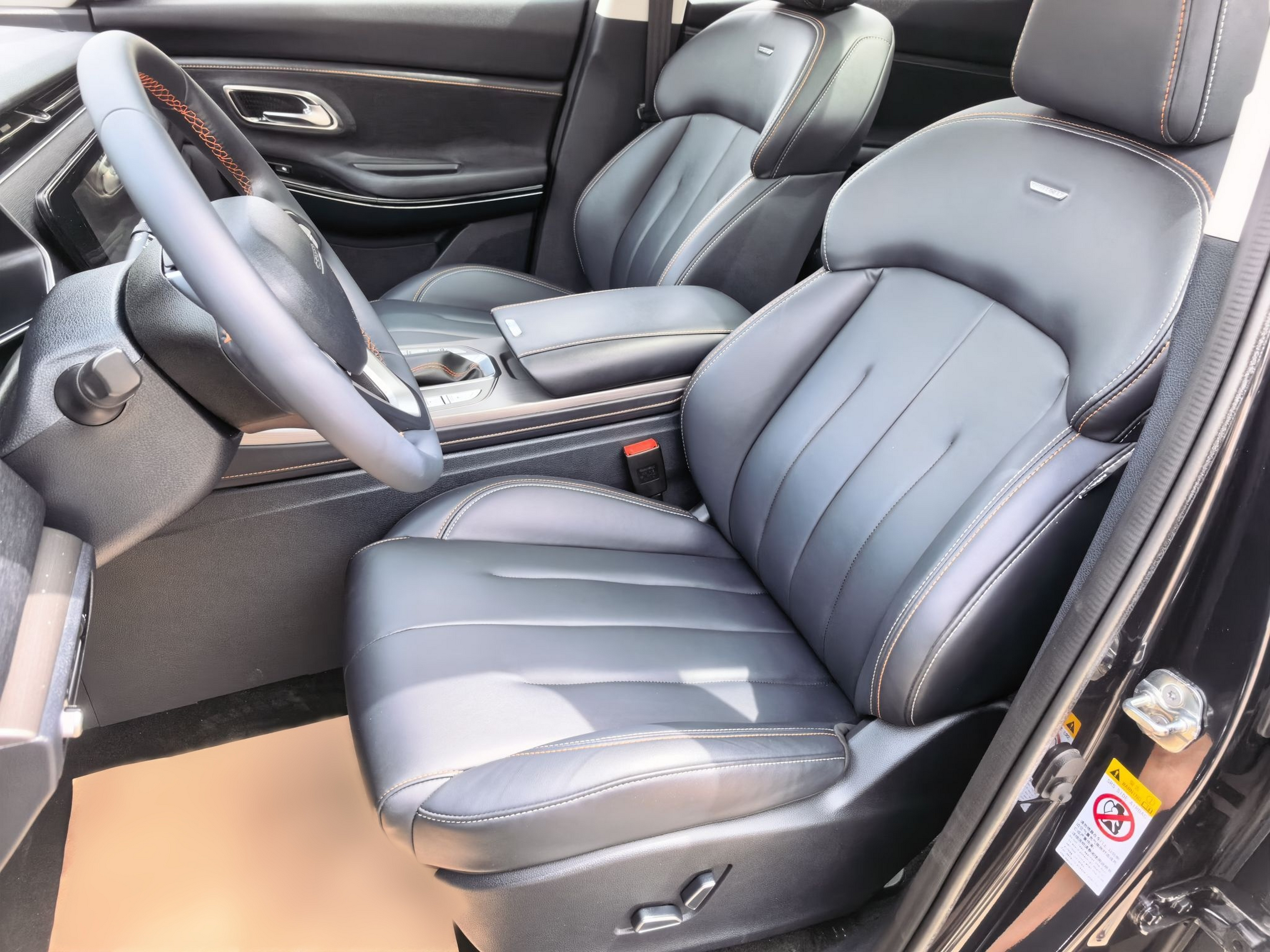 Front Interior