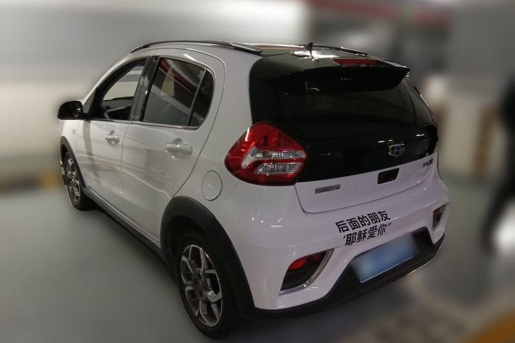 Used Geely Auto Vision X1 2017 1.3L Automatic Player Edition
