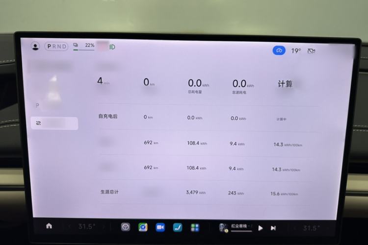 Used Xiaomi Auto SU7 2024 Rear-Drive Ultra-Long Range Advanced Pro-Level Intelligent Driving Version