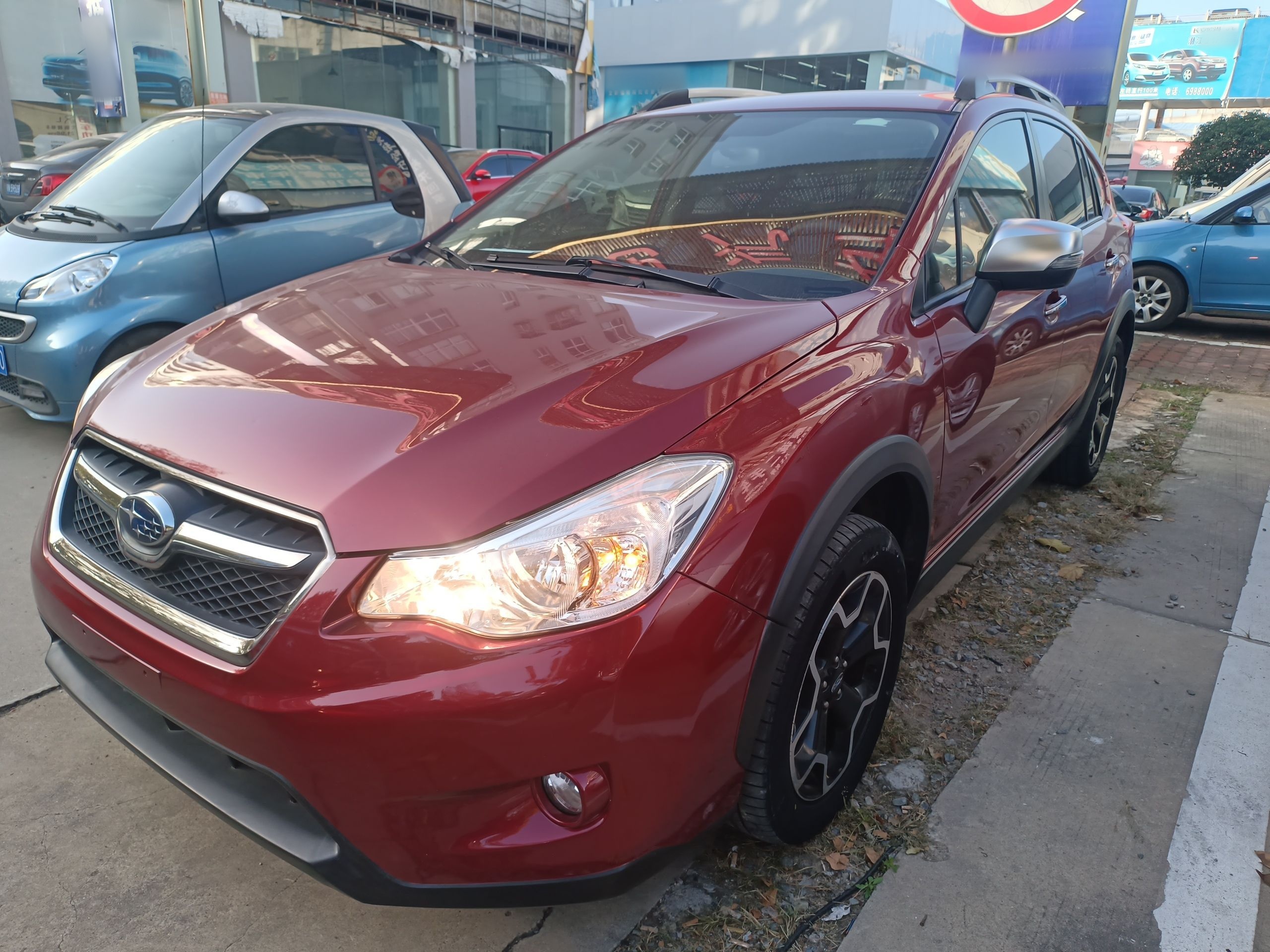 تحت مقدمة السيارة