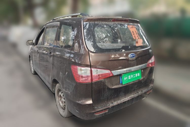 Used Karry K50 2015 1.5L Manual Standard Edition Rear Left 45 Deg