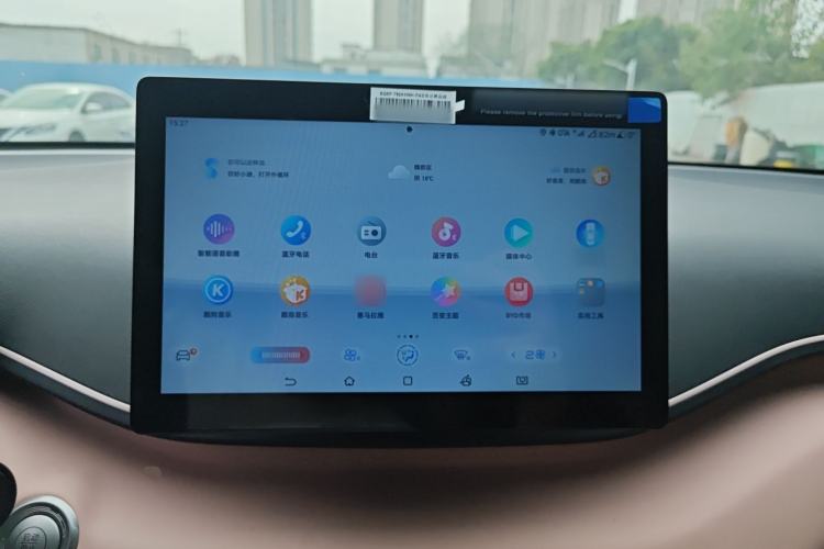 Used BYD Seagull 2024 Honor Edition 305km Freedom Version Center Console