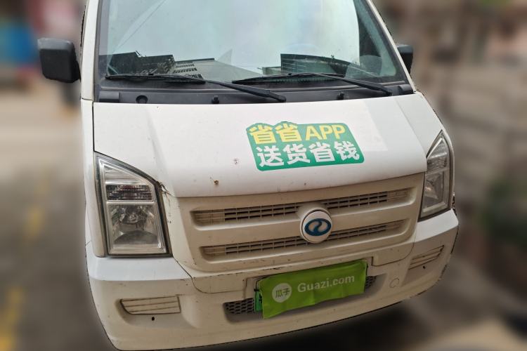 Used Ruichi EC35 2022 EC35 II Standard Edition 38.64 kWh Front