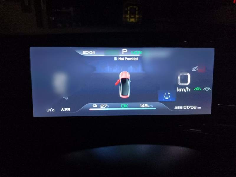 Used BYD Seal 2022 550 km Standard Range Rear-Wheel Drive Prestige Version — 3