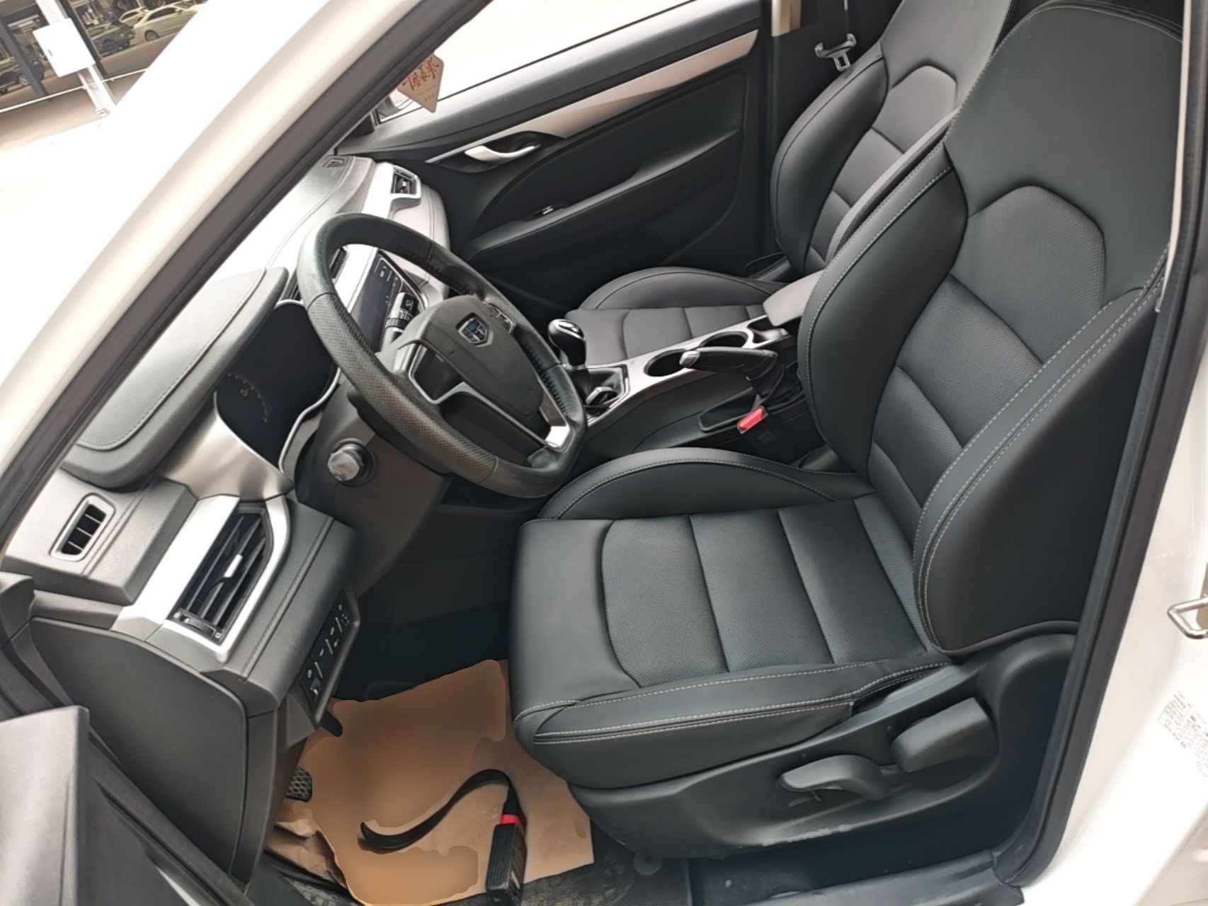 Front Interior