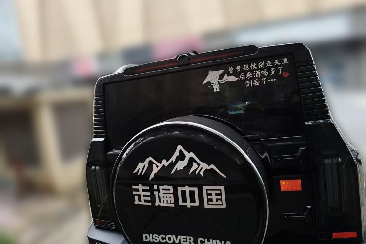 Used JETOUR Traveler 2023 2.0T All-Wheel Drive Conquer PRO Rear