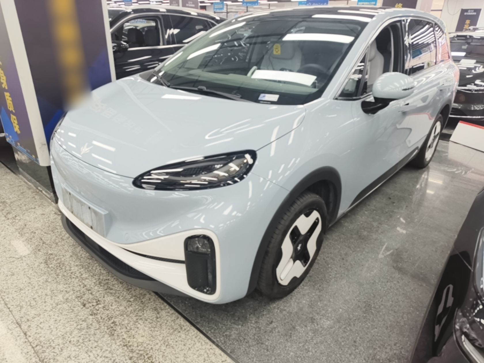 Under Front Bumper