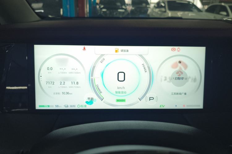 Used GAC Trumpchi E9 2024 E9 Champion Edition