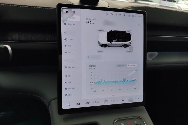 Used Nio ES6 2023 75 kWh