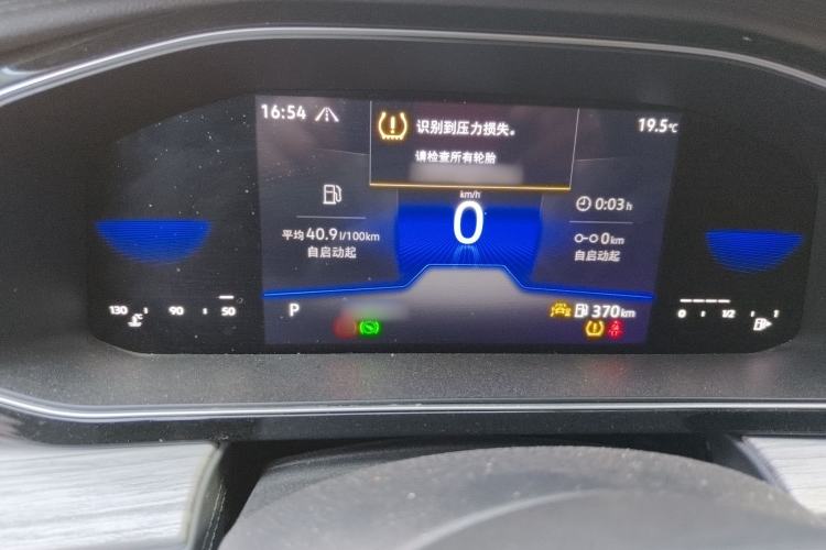 Used Volkswagen Sagitar 2023 280TSI DSG Excellence Edition Instrument Cluster